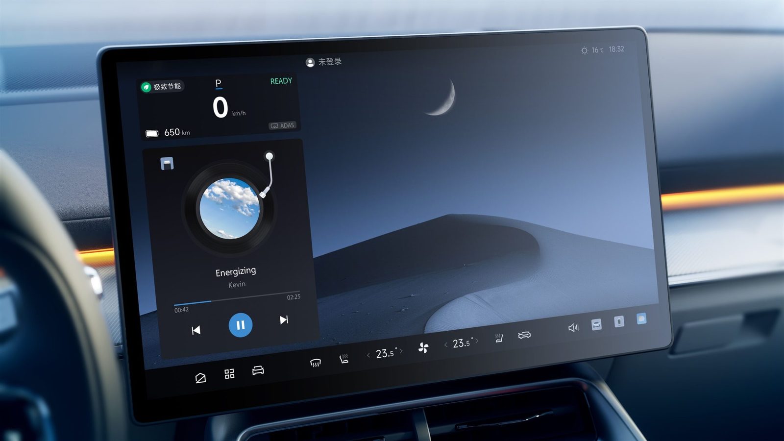 Arcfox Alpha S5 EV 2025 — интерьер, infotainment detail, рынок EU regional official